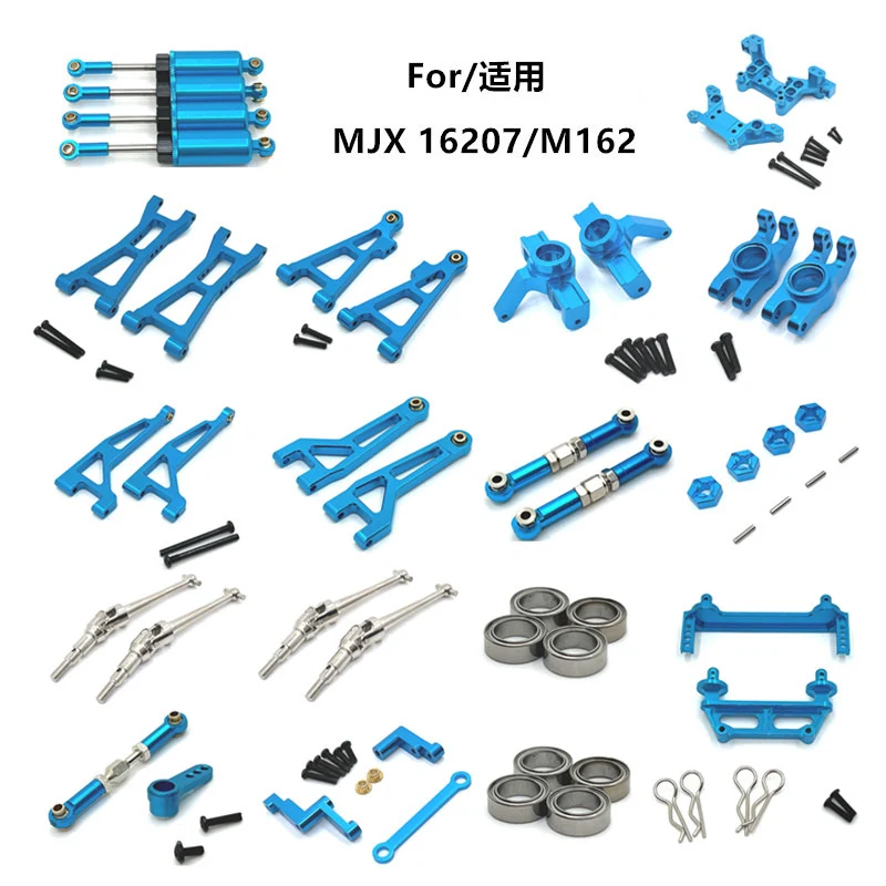 Makerfire MJX 1/16 16207/M162 RC Car Metal Upgrade Parts Kit - Sky Blue